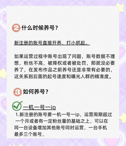 抖音养号如何操作，才能让作品推荐量轻松突破500？