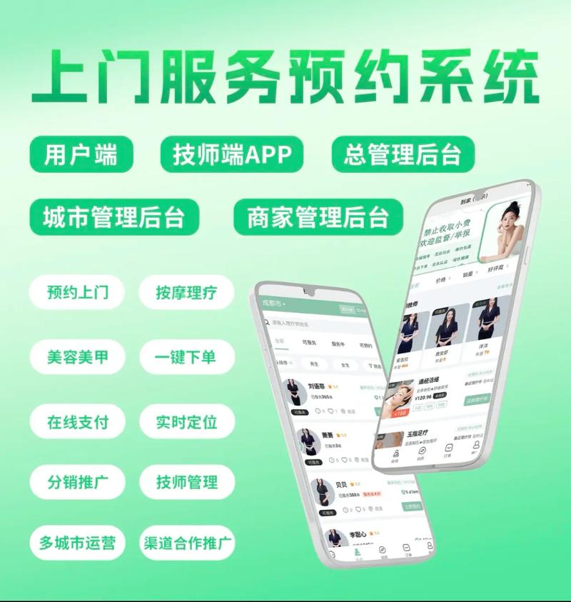 厦门SEO优化专家提供大同上门服务吗？