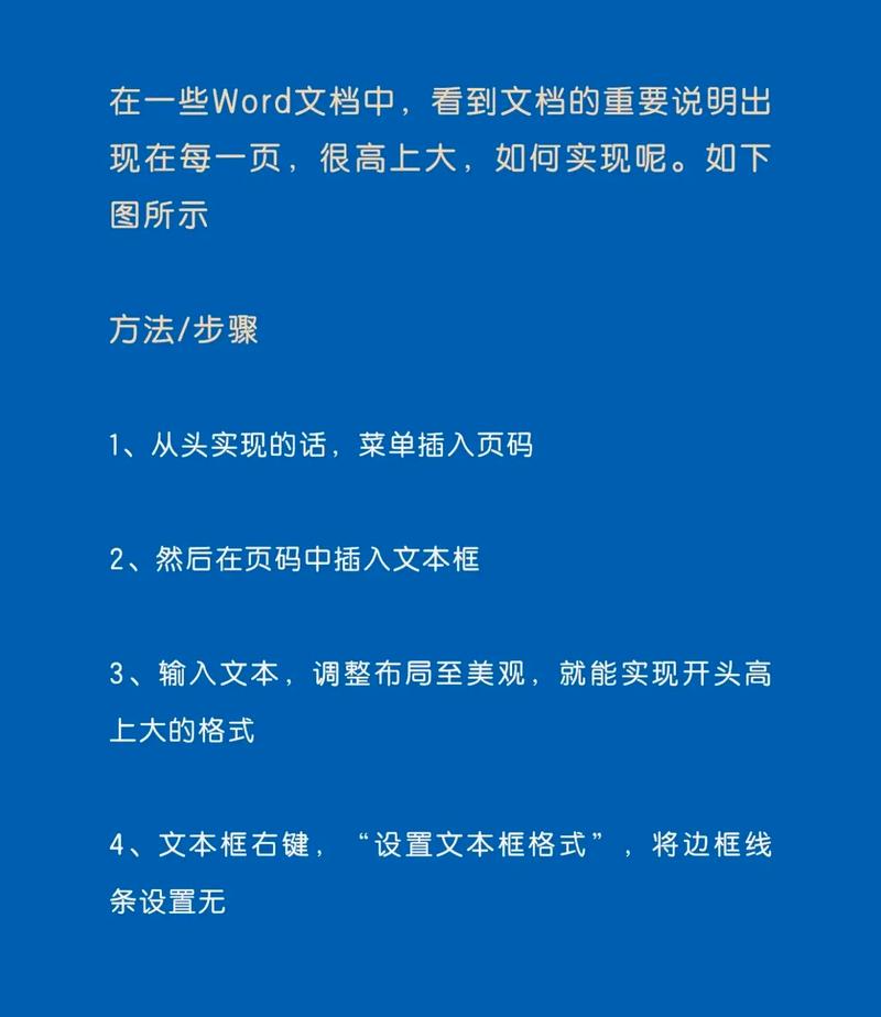 如何将input文本框设置为不可编辑的三种方法？