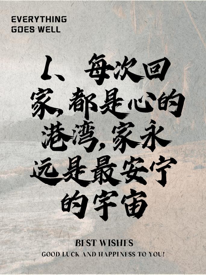如何通过提升文案格局、韵律打造华丽地产广告，增强其吸引力？