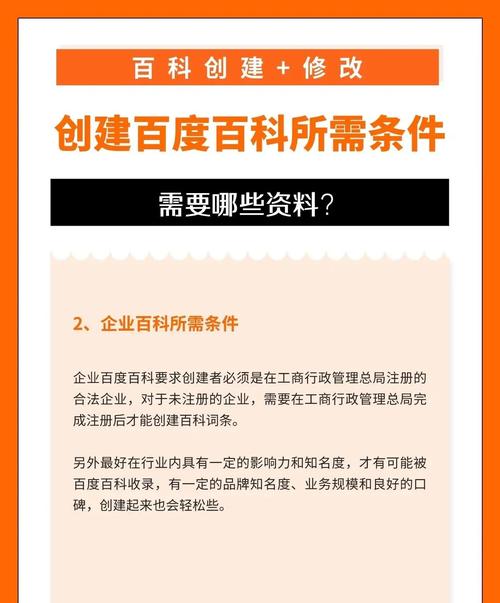 优质内容源自何处？百度内容来源揭秘？