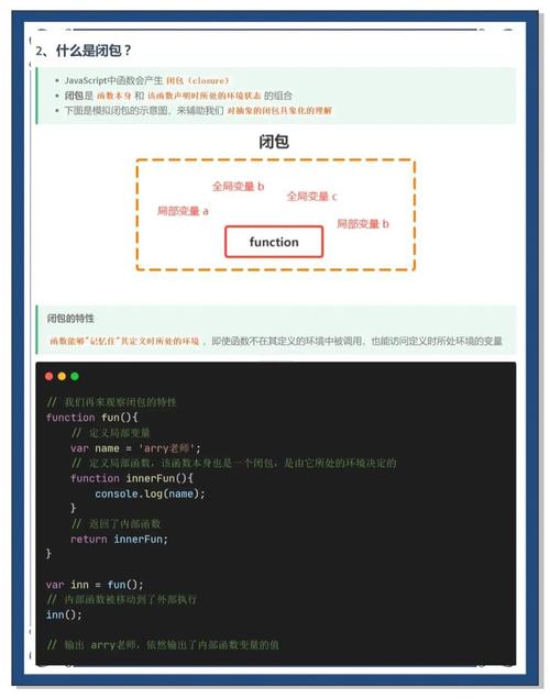 JavaScript闭包在哪些复杂编程场景下被广泛应用？