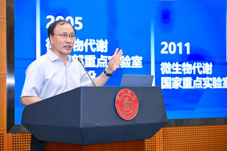 微生物代谢全国重点实验室网站建设项目中标者是谁？