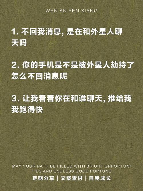 你为何不把这份信息传递给大家呢？