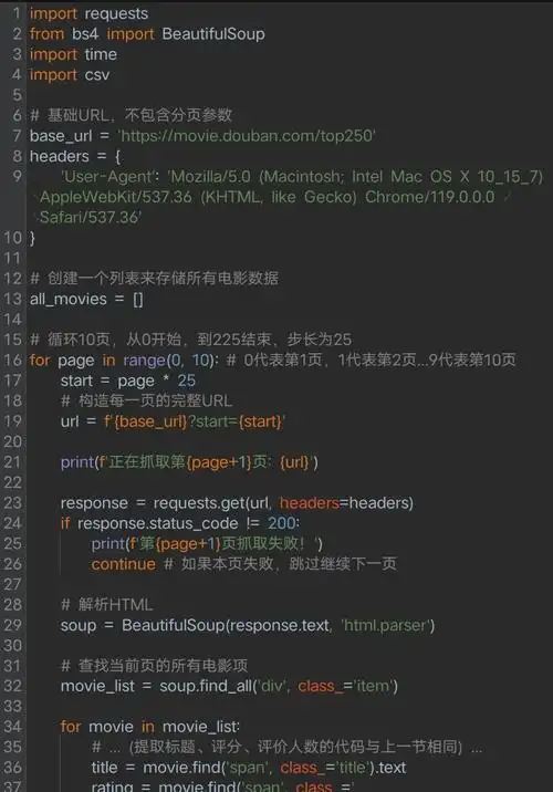 Python爬虫中如何实现JS代码逆向分析？