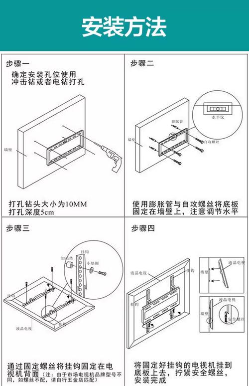 电视支架价格是多少？如何挑选合适的电视挂架？