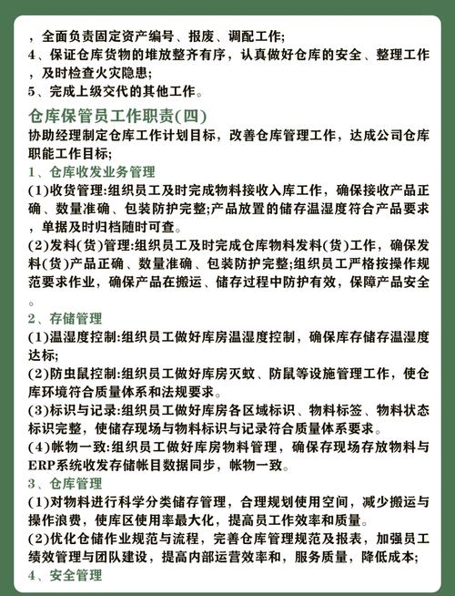 数据库管理员具体负责哪些日常工作细节?