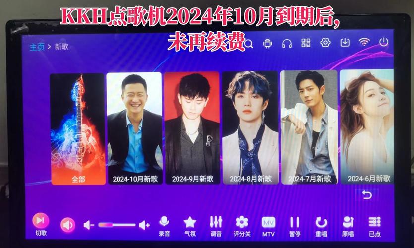如何对点歌机的歌曲数据库进行彻底的重置操作？