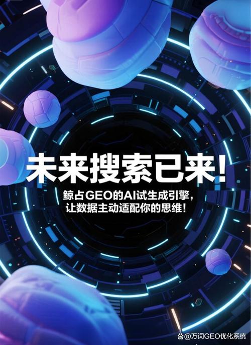 易搜猫：未来搜索先锋，谁能成为引领搜索潮流的先锋？