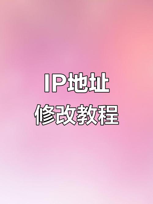 如何通过IP地址映射优化移动应用的用户体验？