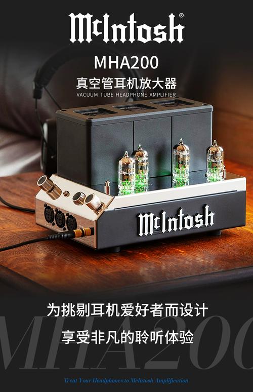 耳机放大器究竟有什么神奇之处，能让音质提升如此显著？