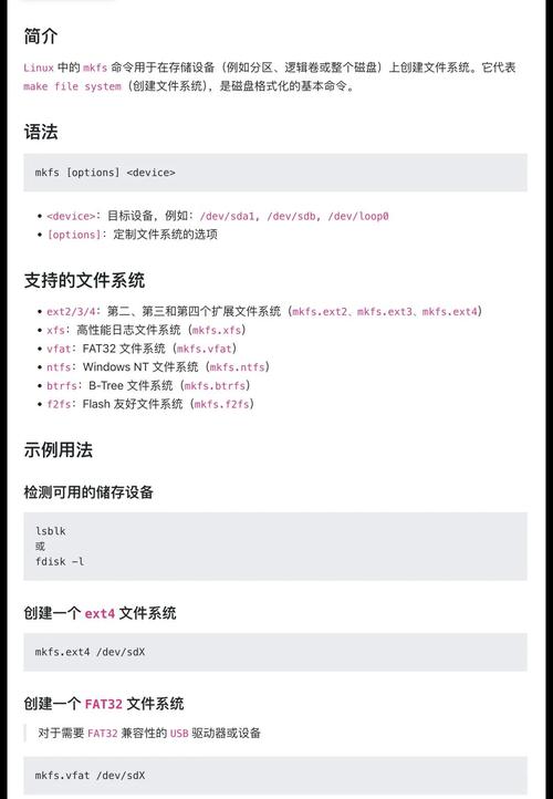 如何让32位Linux系统顺畅运行专为64位设计的可执行文件？