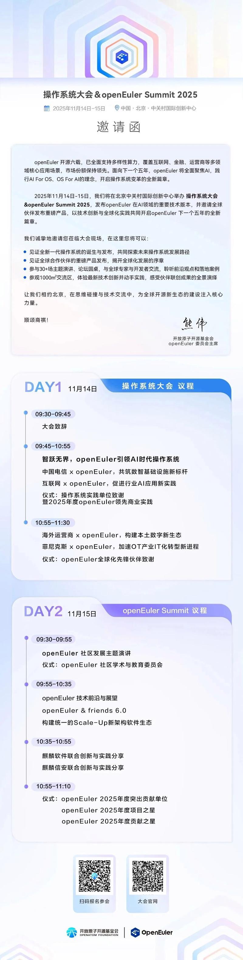 2022年，中国开源项目Casbin首次加入谷歌编程之夏，预选生招募启动了吗？