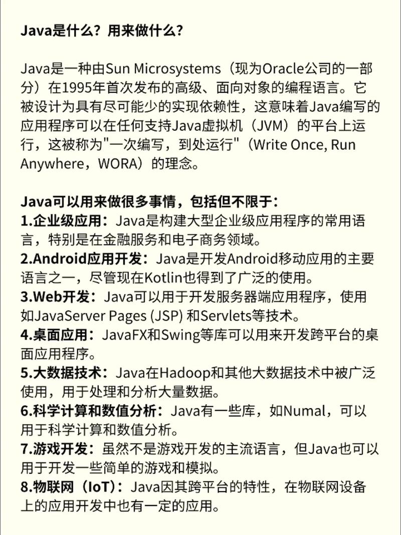 loadjava的功能是什么？