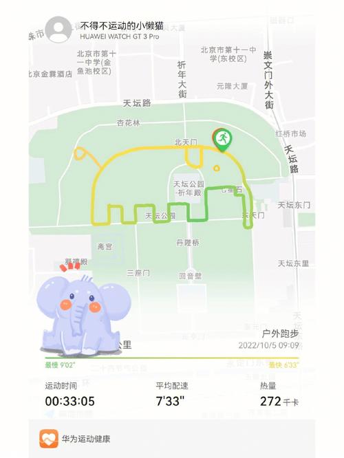 PHP如何才能让大象跑起来？