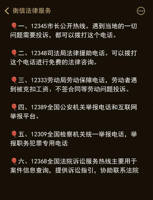 百度网讯人工服务热线背后有哪些不为人知的秘密？