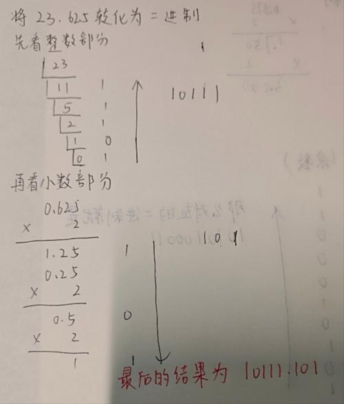 如何通过.Net基础2专题课学习ASCII码和拆数改写技巧？