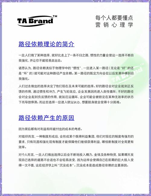 如何避免新版营销网站改版时陷入常见陷阱？