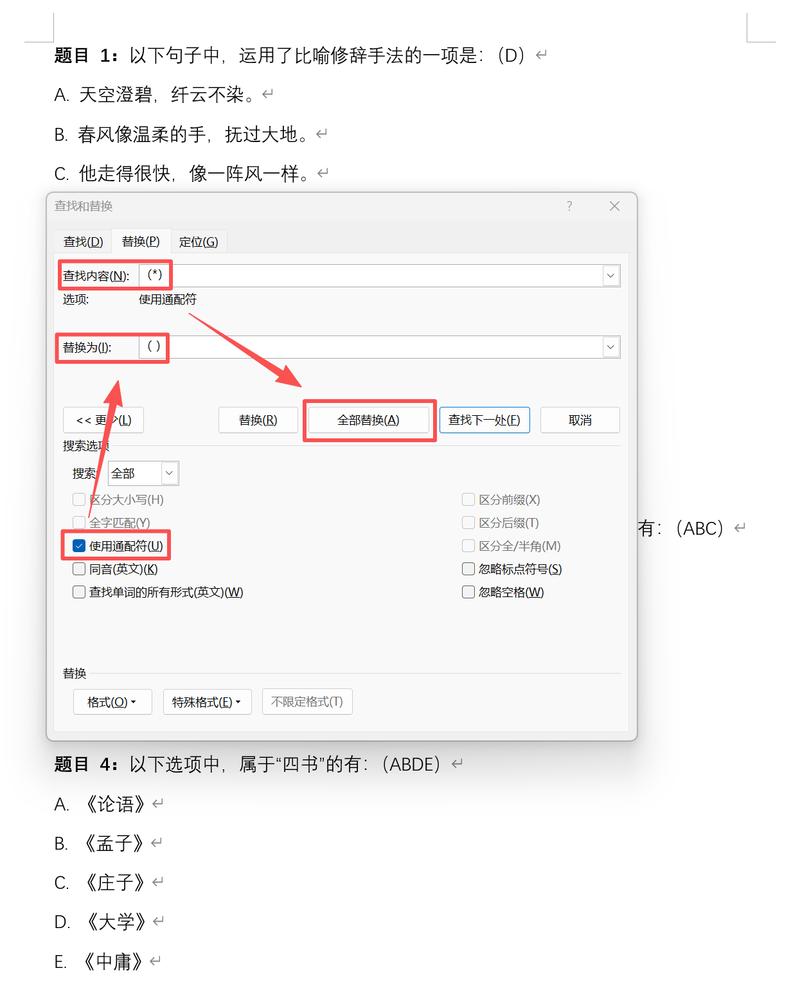 如何利用ThinkPHP中的in方法实现批量删除并应用于哪些场景？