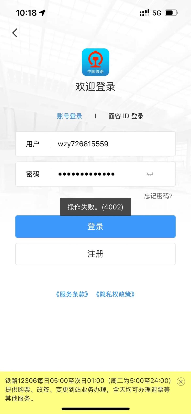 dedecms火车头采集失败怎么办？