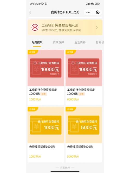 微信提现功能如何实现，涉及哪些长尾关键词？