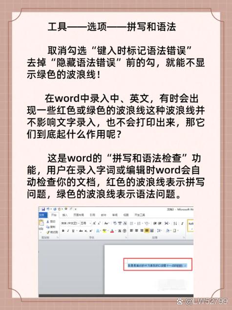如何关闭PyCharm中的波浪线、下划线和中划线提示？