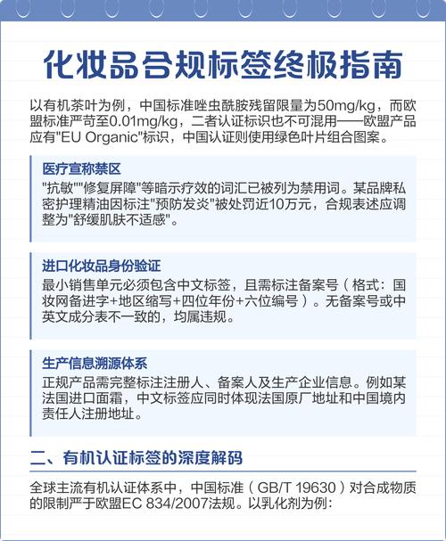 独立站禁售品深度解析：哪些商品不能卖，合规指南是什么？