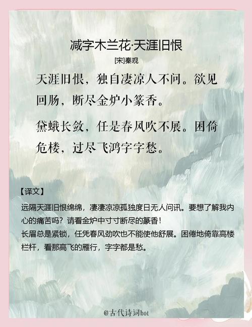 《木兰花慢望郝奉使墓》诗人元王恽改写为：王恽《木兰花慢》中，望郝奉使墓，其意何在？