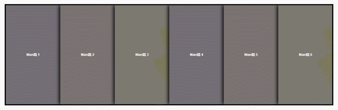 如何用JavaScript实现网页手风琴效果？