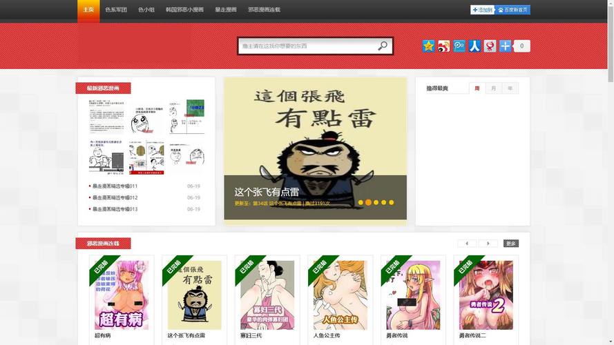 PHP织梦帝国是什么网站？提供哪些服务？