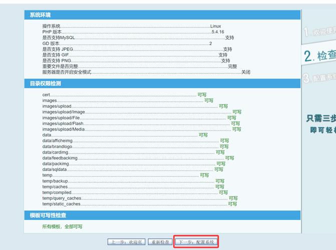 如何通过优化CentOS lnmp网络配置，显著提升网站访问速度和稳定性？