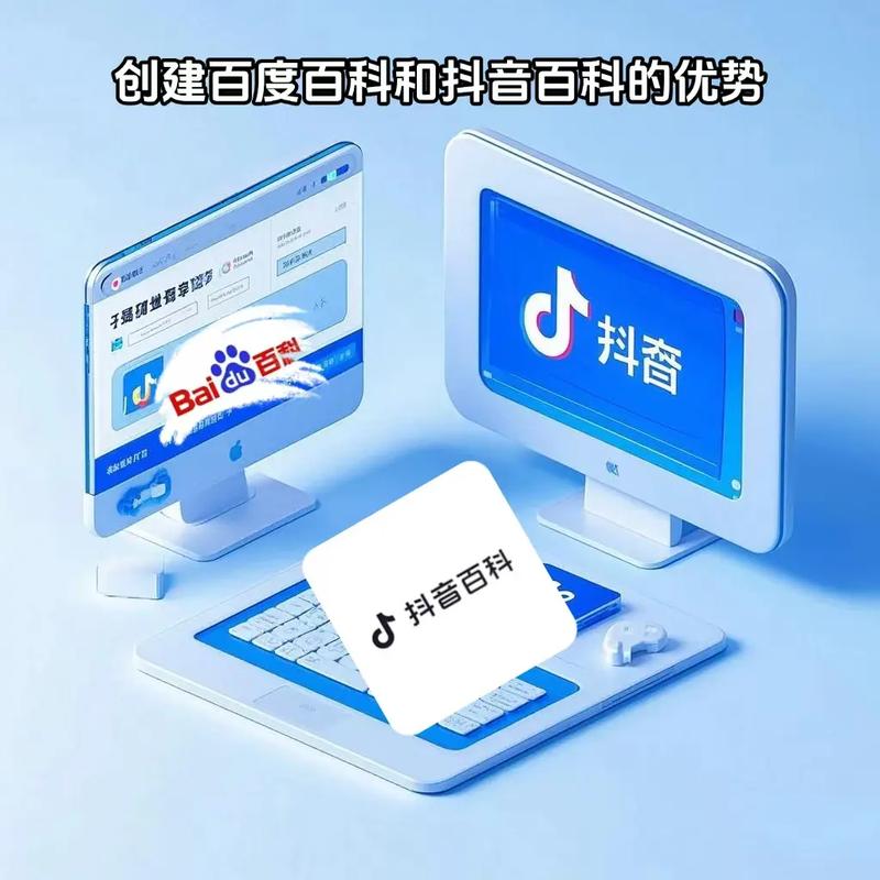 百度SEO优化全攻略在百度爱采购收费多少？深度解析与实用技巧分享？
