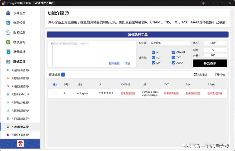 同域名多页链接，对SEO背链可信度影响大吗？