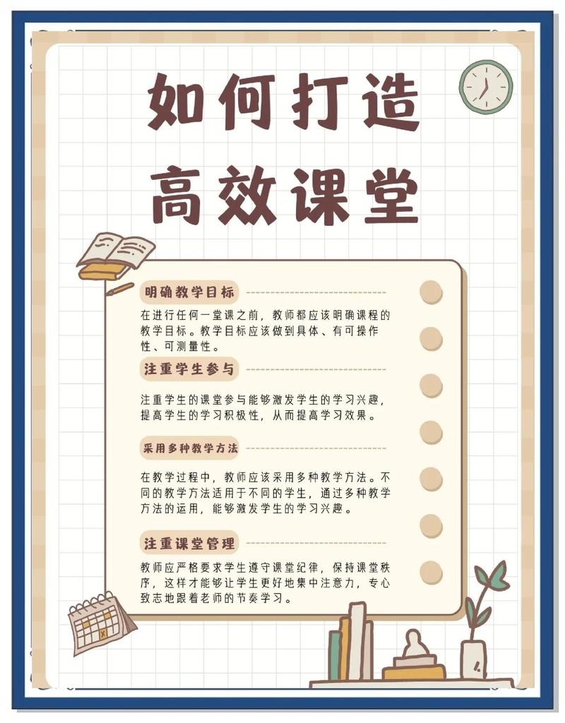 如何通过高效运营策略全面提升教育产品的效能？