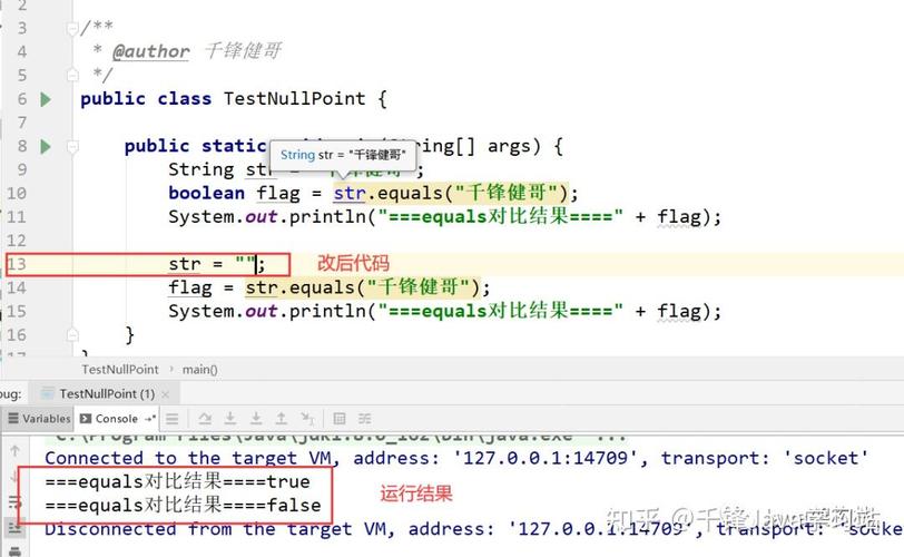 项目文件目录报错：java.lang.RuntimeException，null对象引用问题出现在哪？