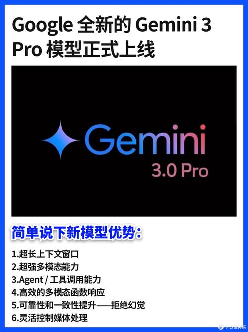 Gemini 3 Pro如何成为高效邮件群发利器？