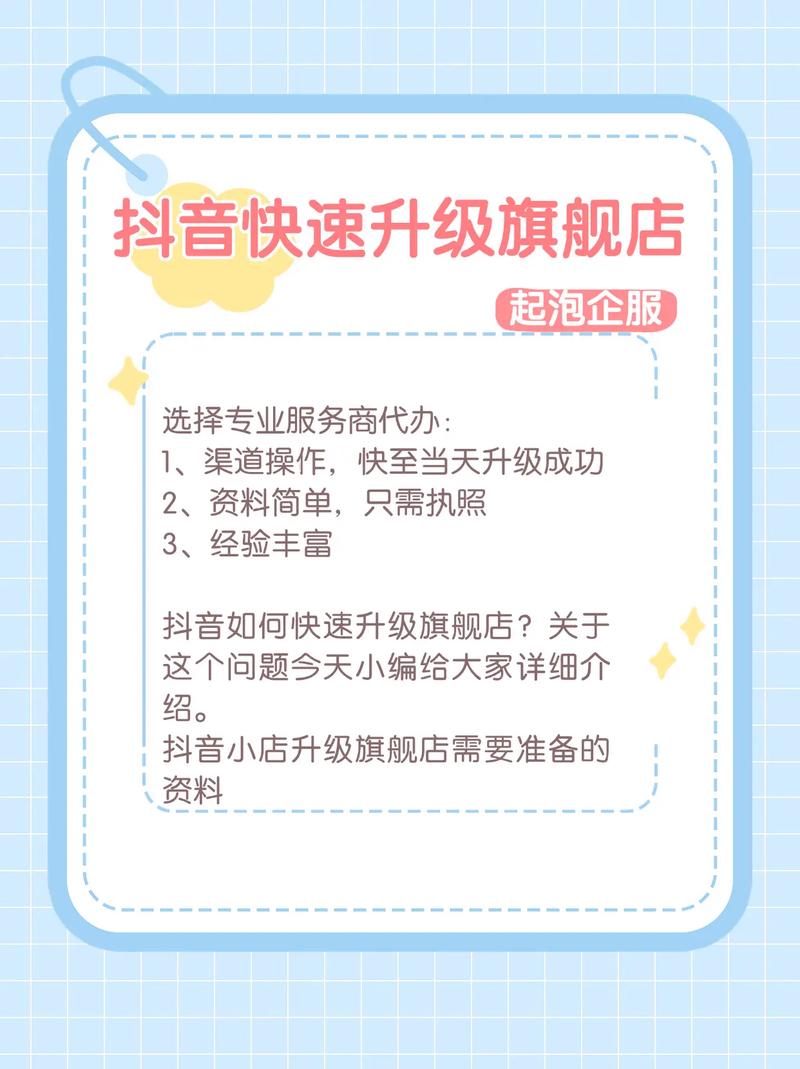 如何快速锁定爆款，精准匹配店铺主推款？