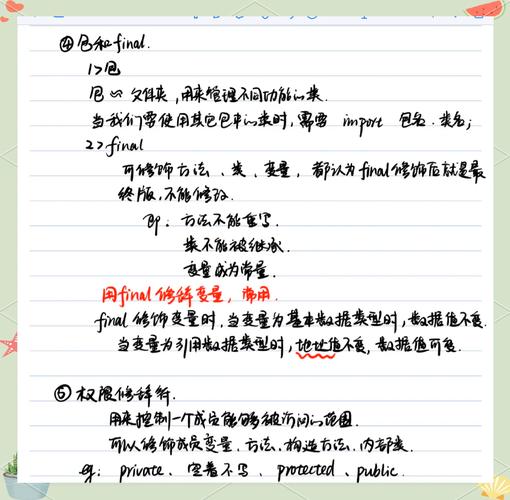 Java抽象类用法及注意事项如何具体实例解析？