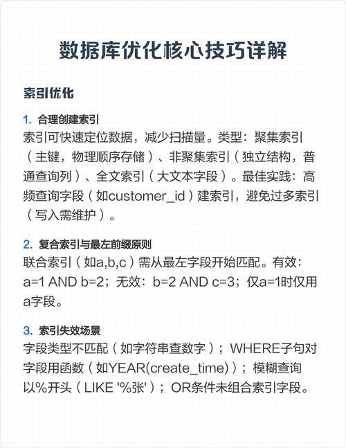哪种数据库更适合系统开发，便于后期调整和优化？