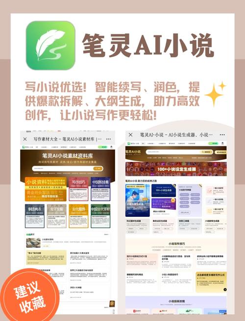 如何快速提升内容创作效率，一触即发的效率神器是哪款？