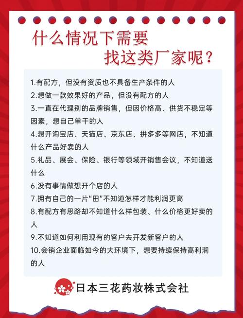 项目销售与OEM销售有哪些根本性差异？
