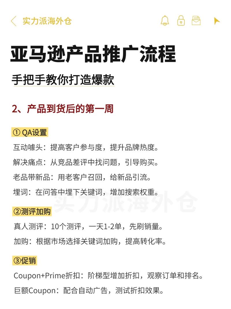 如何同过零成本策略，长尾效应蕞大化？