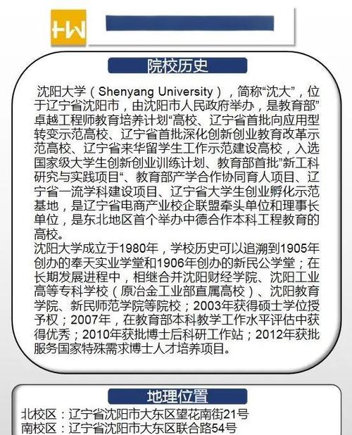哪家大学网站建设服务在辽宁口碑卓越，专业可靠？