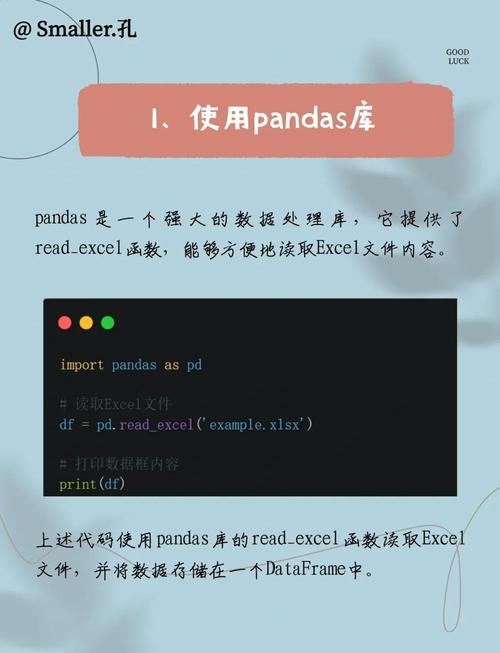 如何使用Python实现读取并显示图片的三种常用方法？