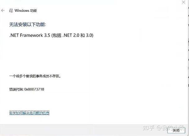 .NET Framework安装进度条停滞不前，如何快速解决？