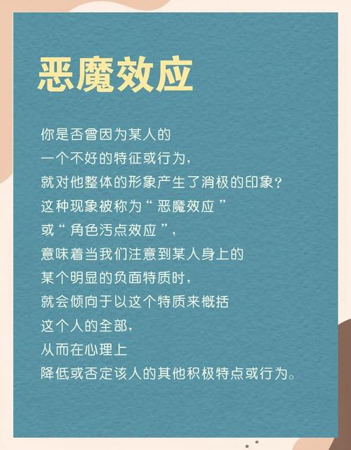 小失大差异如何界定，其表达有何独到之处？