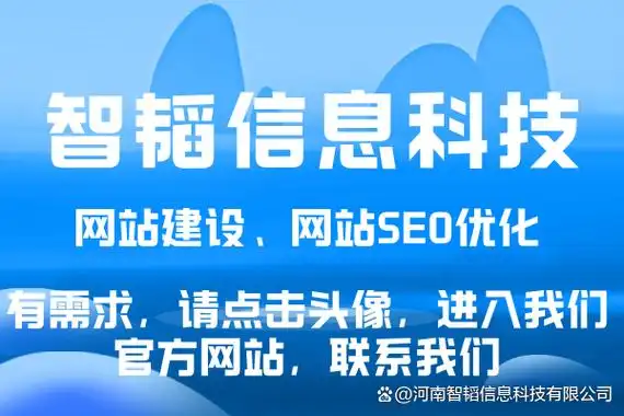 漯河SEO专家，效果显著，哪家更值得首选呢？