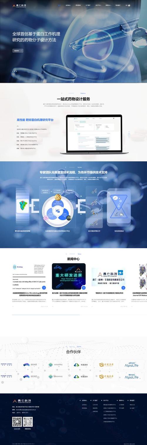 哪家专业网站建设公司是构建数字未来基石的首选合作伙伴呢？