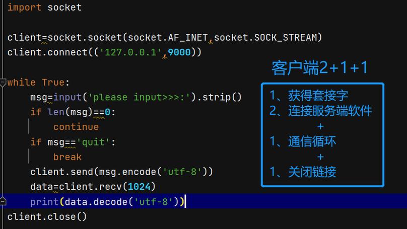 如何利用python struct模块有效处理网络通信中的黏包问题？