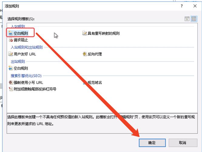 如何将IIS 7.5服务器上的HTTP地址成功转换为HTTPS地址？